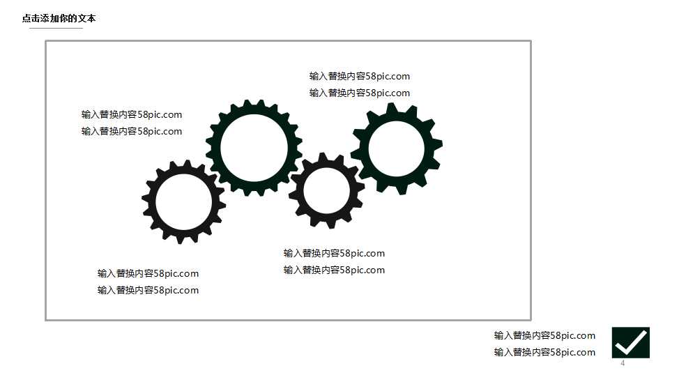 浪漫的PPT模板下载_美丽植物