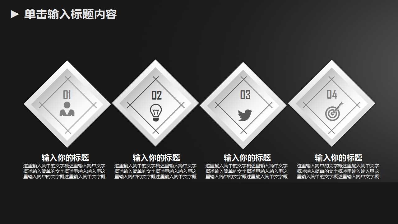 幼儿钢琴课教育ppt模板