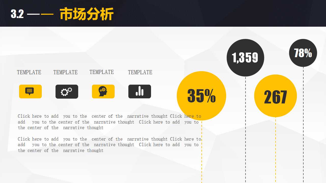 触电小老虎图片PPT打包下载