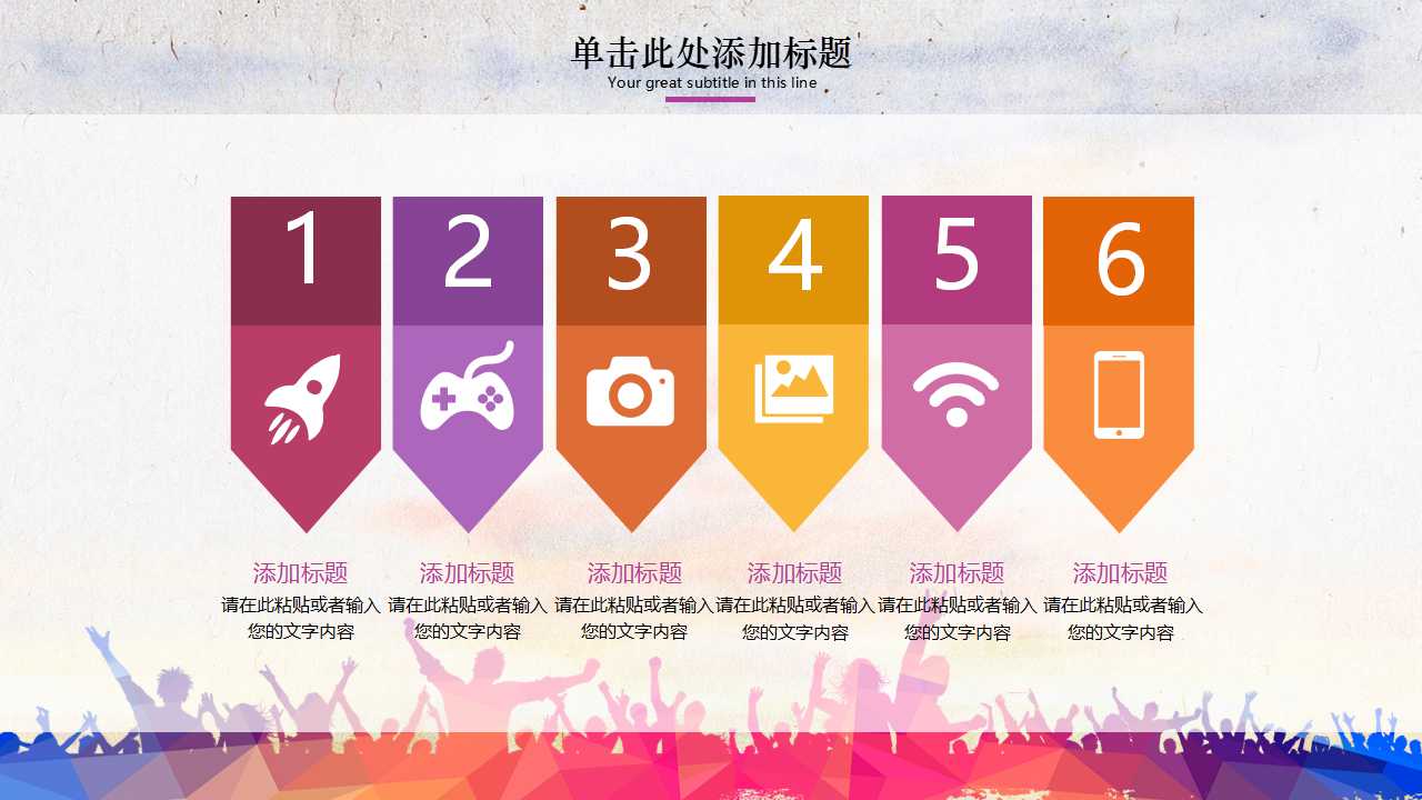 五四青年节会议ppt模板