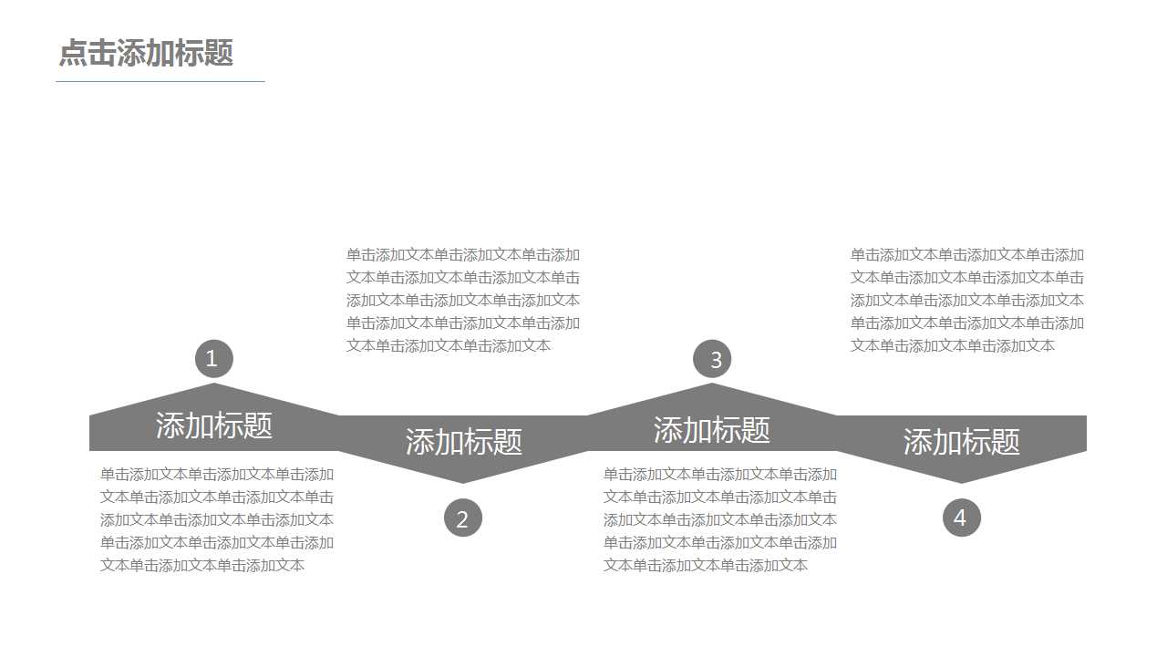 炫酷时尚杂志风PPT模板