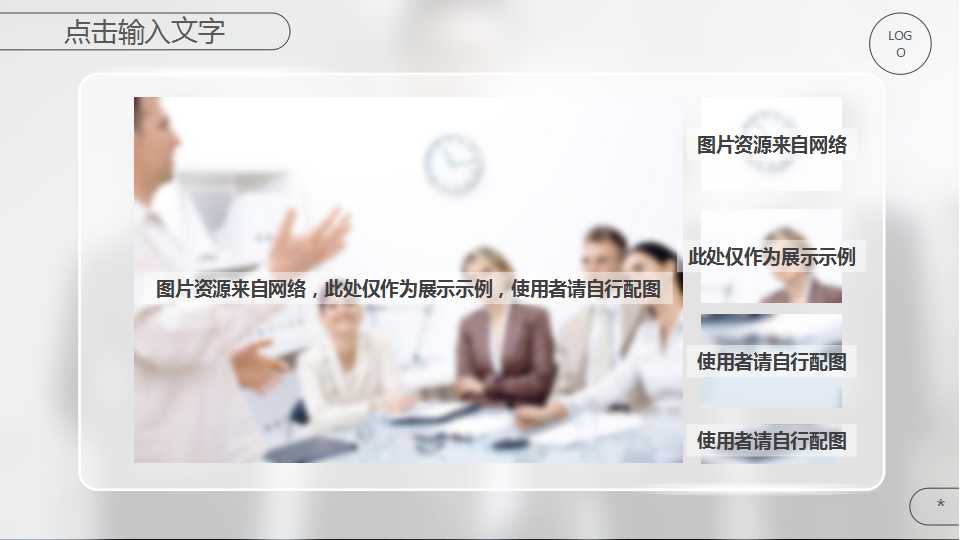 艺术背景PPT模版下载