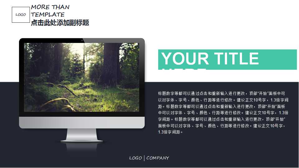 Wine01背景PPT免费下载