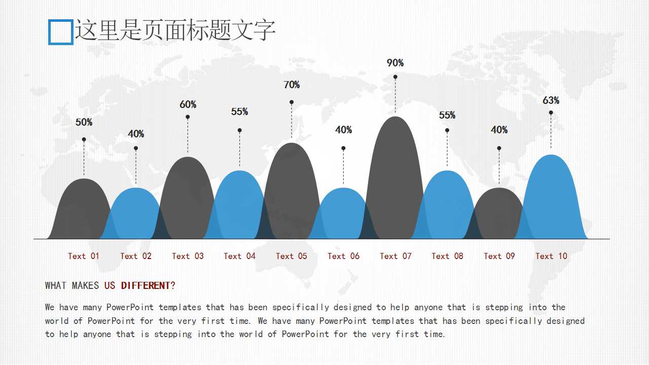 微立体动态手势背景的毕业答辩PPT模板