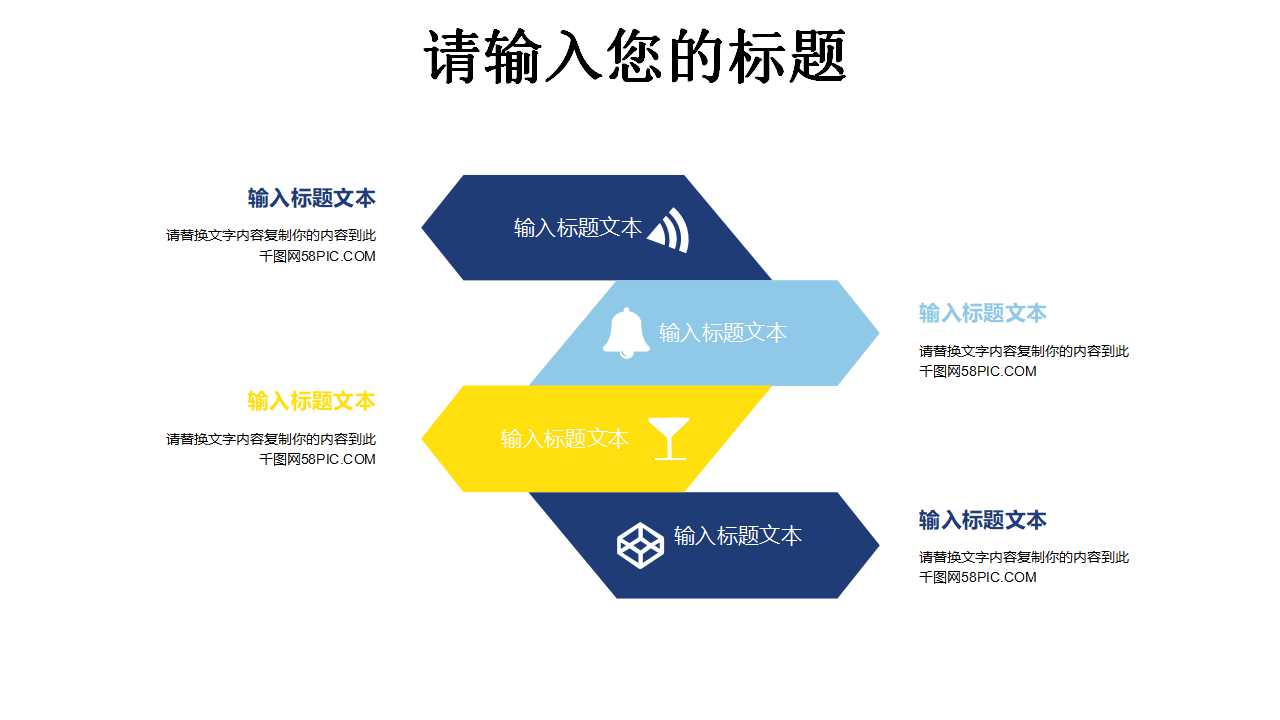 五官图像之卡通PPT模板