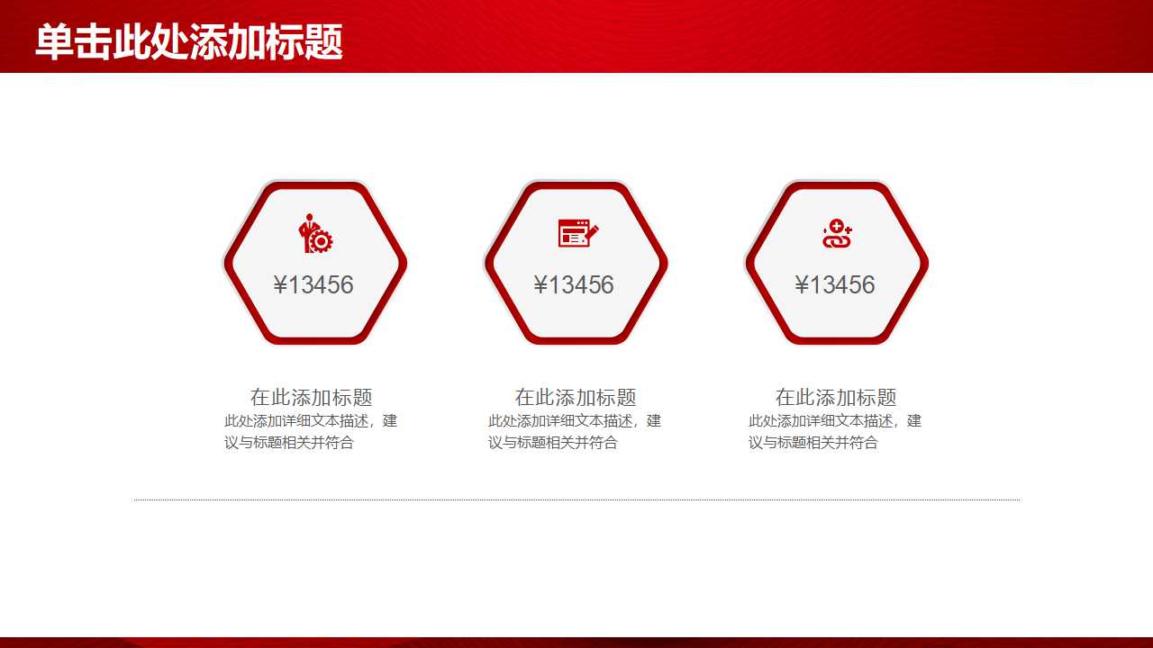 恭贺新禧图片PPT模板下载