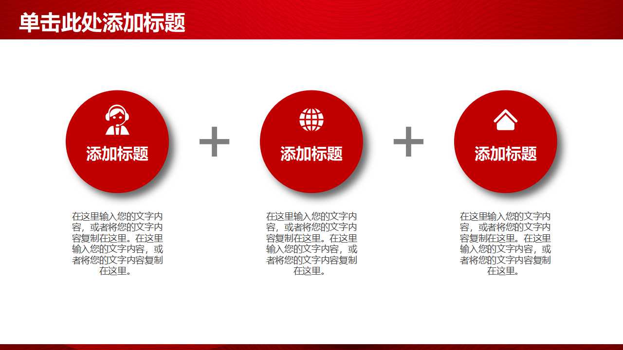 恭贺新禧图片PPT模板下载