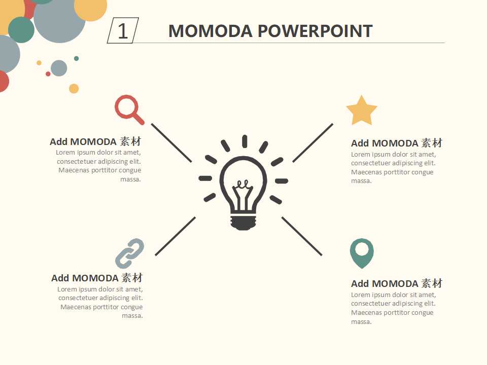SoftLab模板PPT背景下载