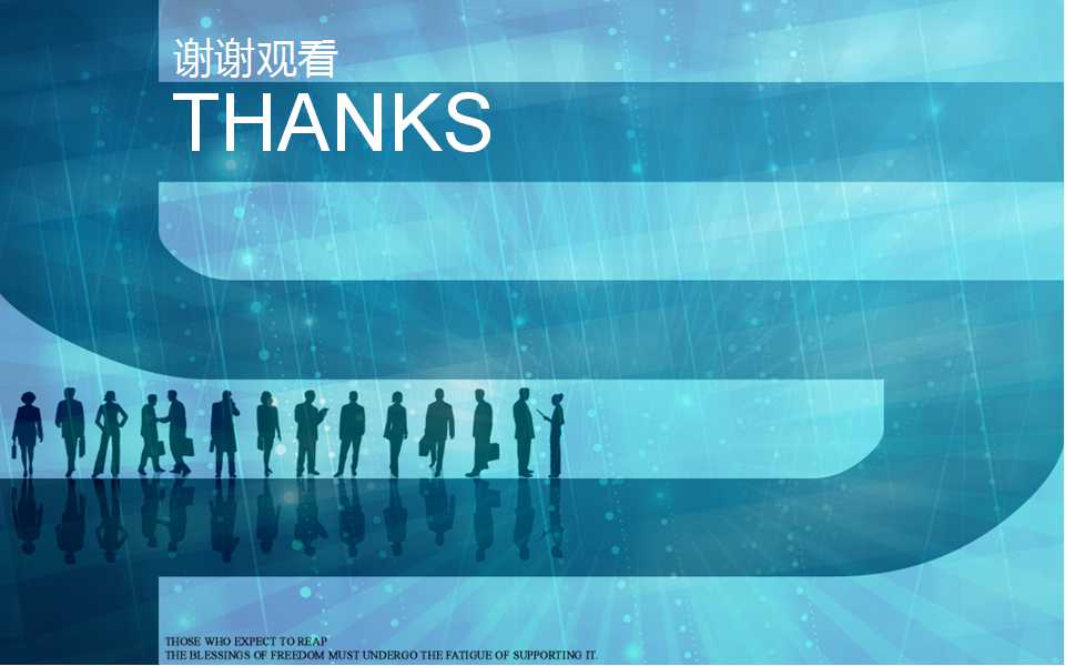 蓝色幻灯片模板下载