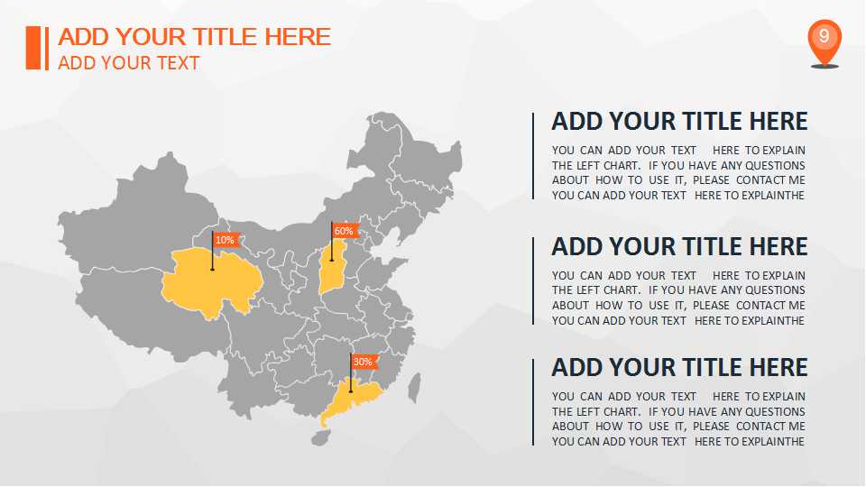 行业PPT模板：分类统计