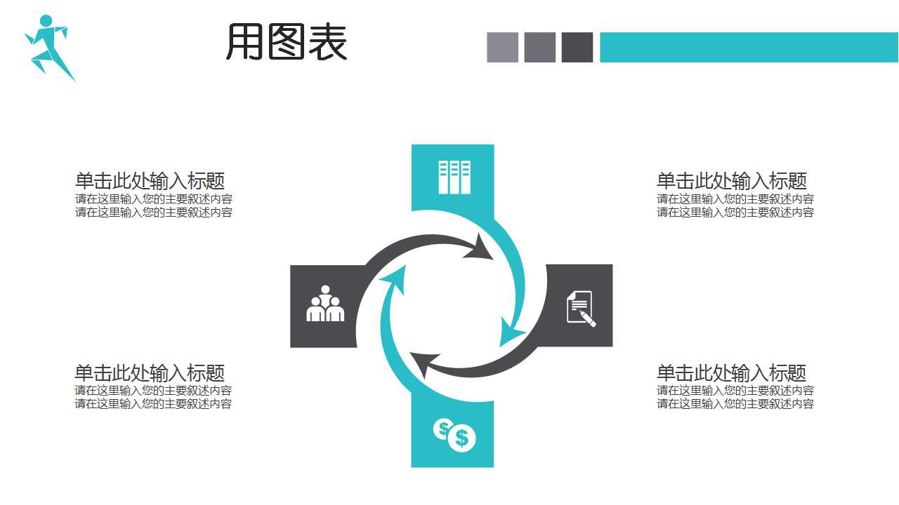 电梯知识讲座PPT课件