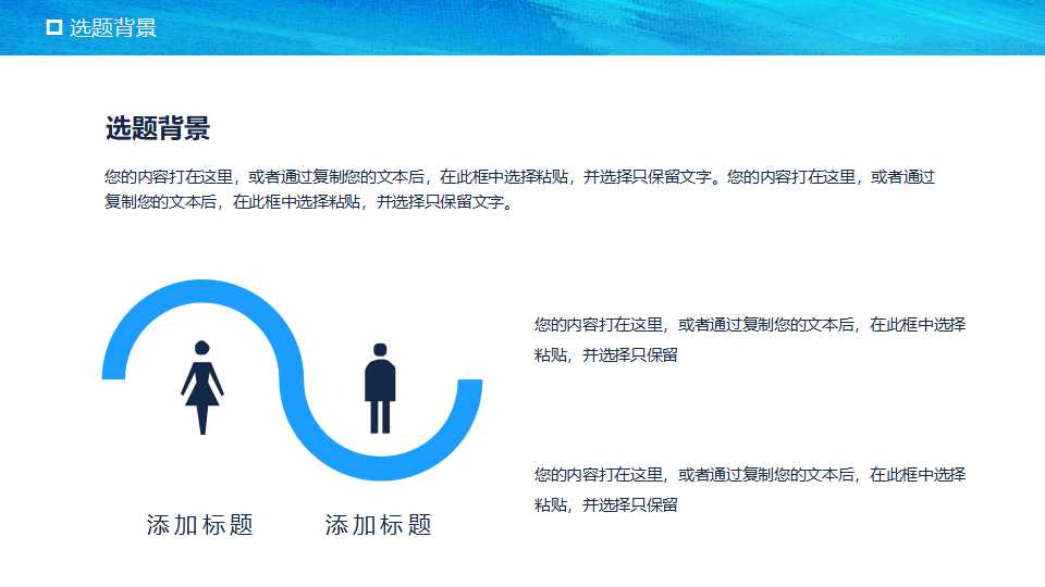 北京大学计算机研究生答辩ppt模板