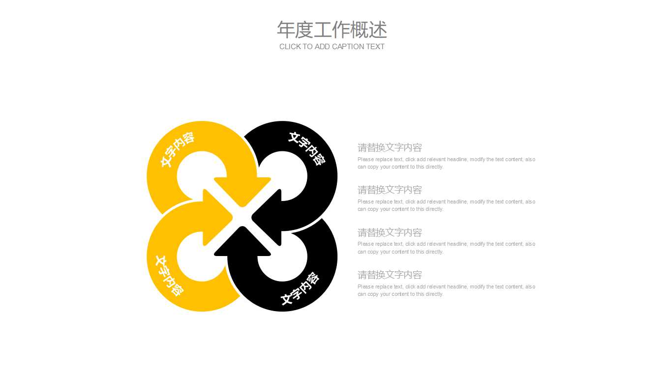 幻灯片模版免费下载(铁锤背景)