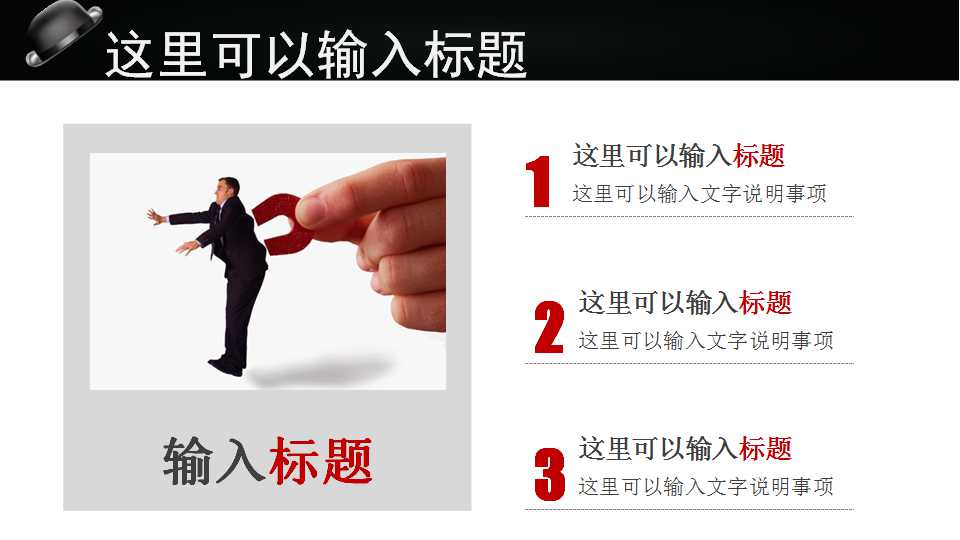 清华大学《现代礼仪学》PPT课件