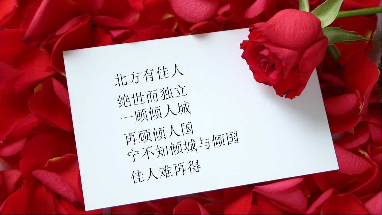 2023年七夕情人节专用PPT幻灯片模板