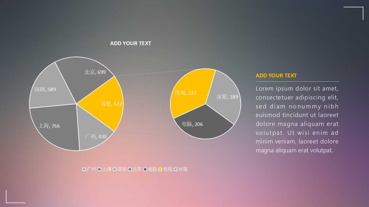 多媒体主题__放射灰色图片PPT模板