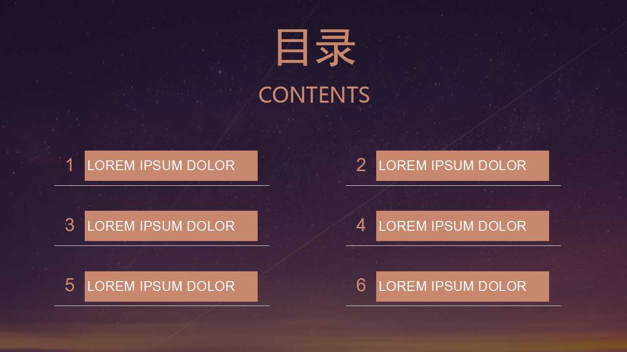 紫色星空背景ios风格简洁商务PPT模板下载