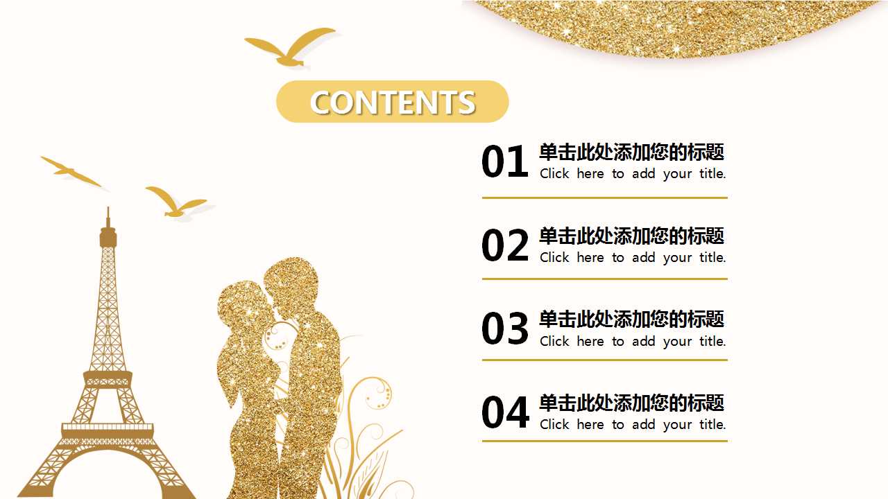 黄色简洁工作汇报PPT模板下载