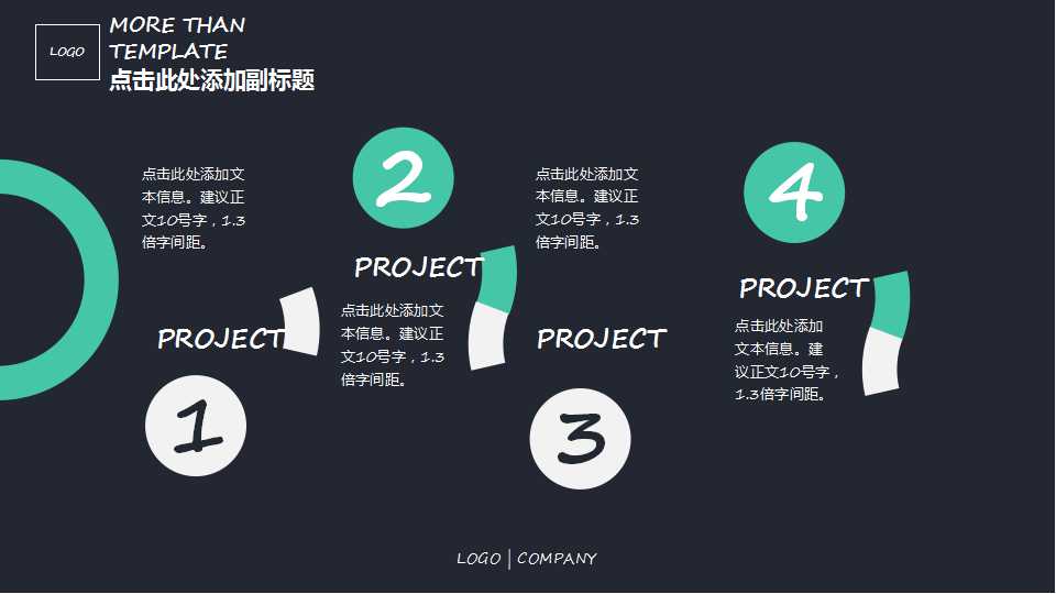 绿色简洁商务动态ppt模板