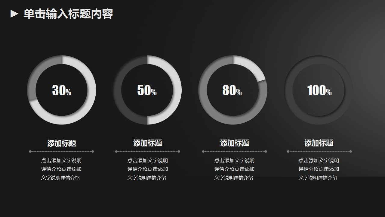 十字架书籍背景教育类PPT模板下载