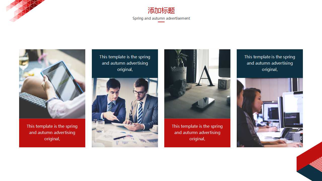 纯白配色毕业论文答辩开题报告ppt模板