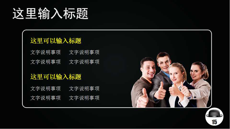 清华大学《现代礼仪学》PPT课件