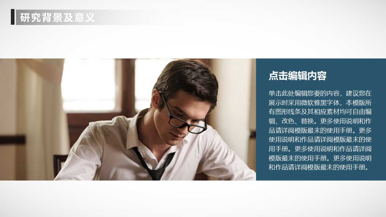 幻灯片模板-制动火箭图案