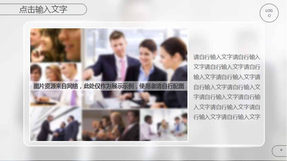 艺术背景PPT模版下载