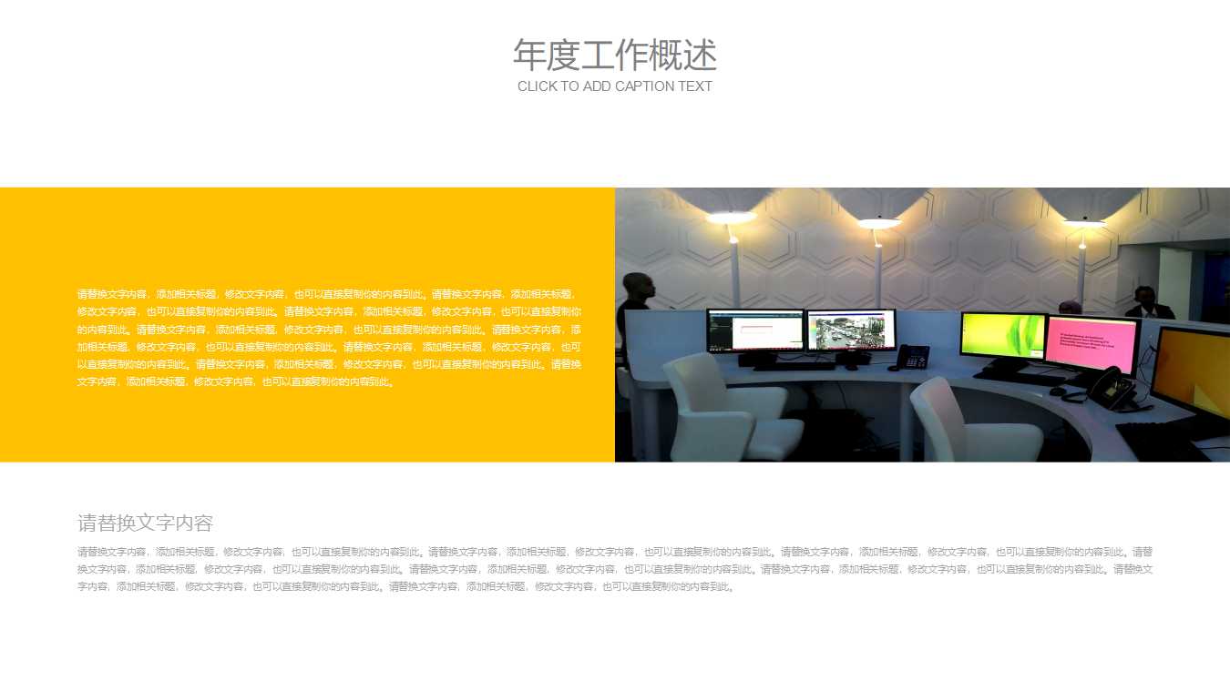 工具PPT模板——实用的模型图片