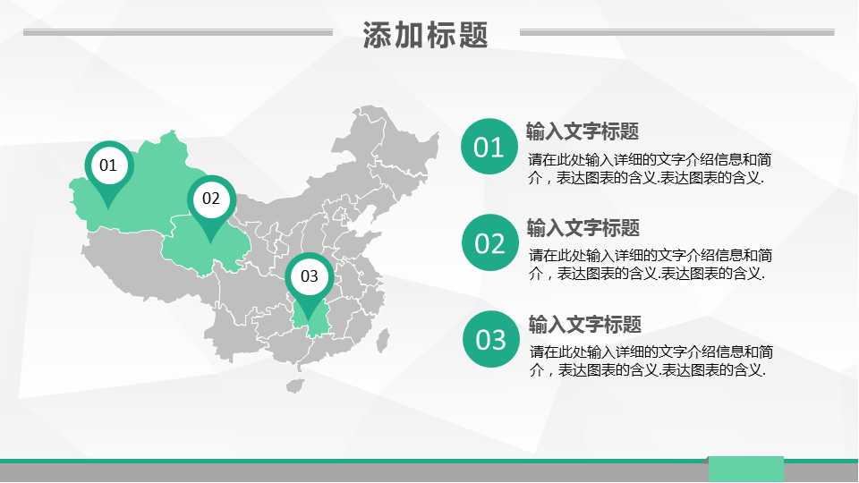 IOS半透明样式的工作总结PPT模板