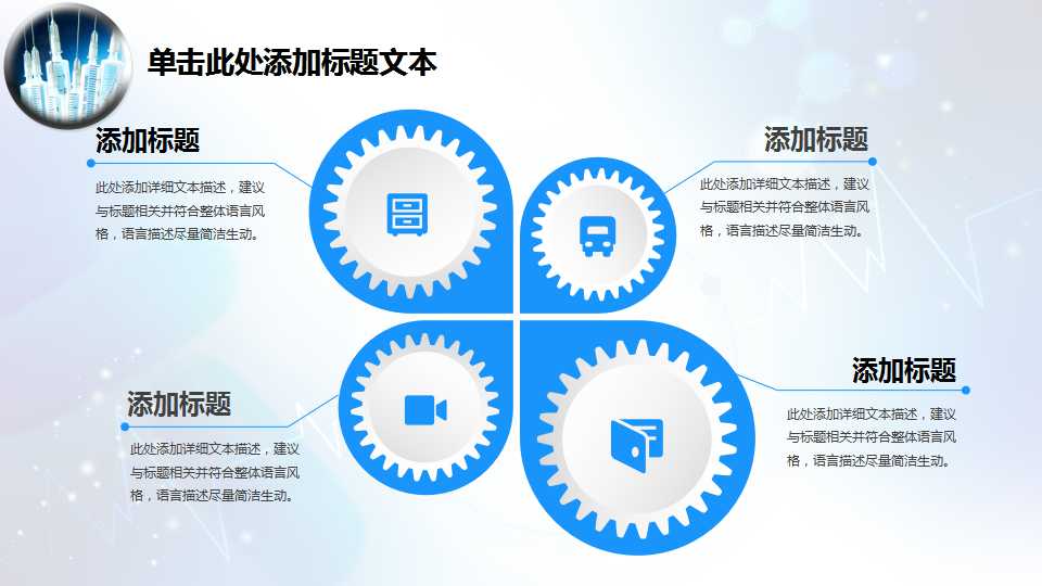 药企中药饮片项目汇报医药类ppt模板下载
