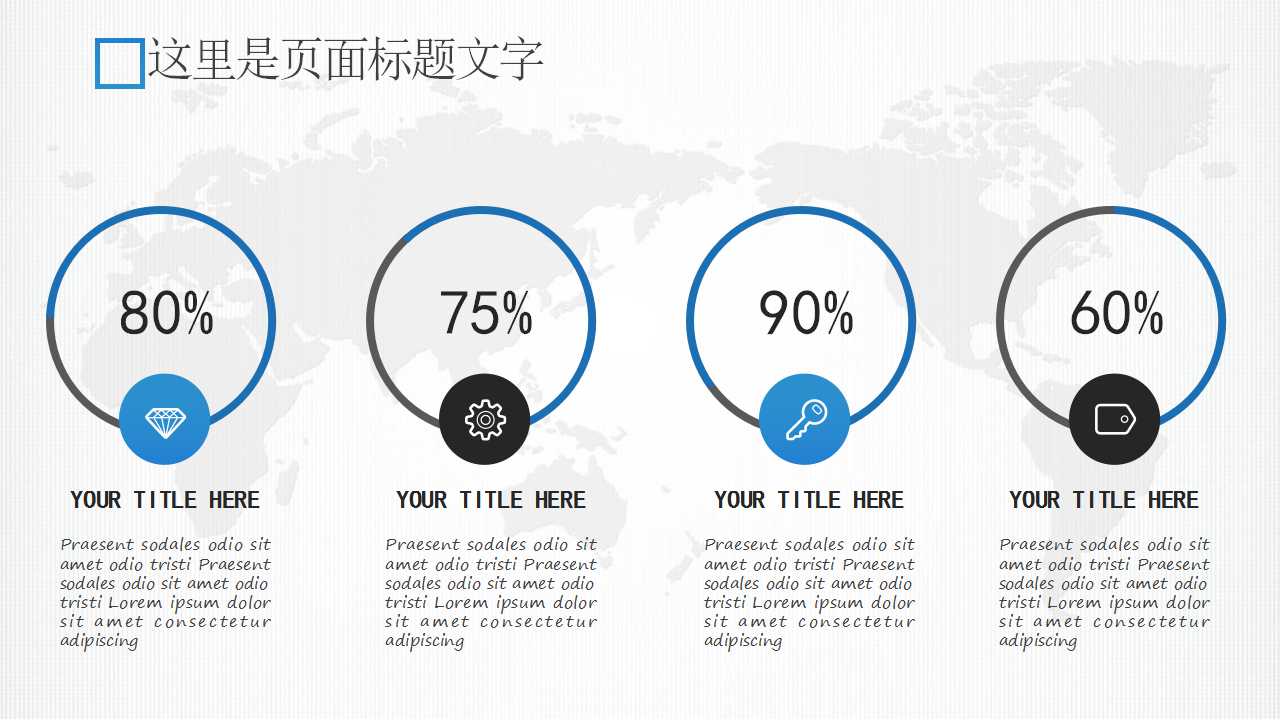 钢笔背景教育学习PPT模板