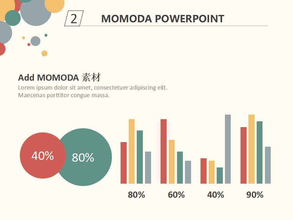 SoftLab模板PPT背景下载