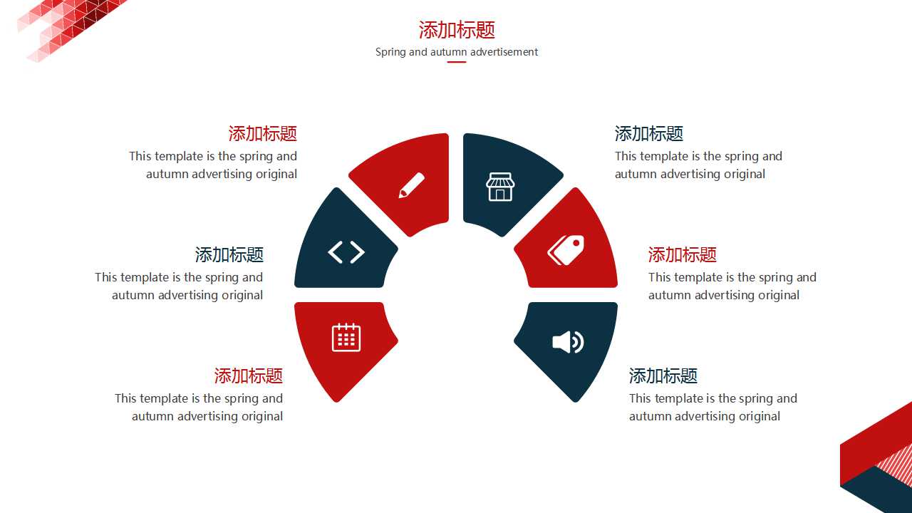 清新格子墙面背景工作汇报ppt模板
