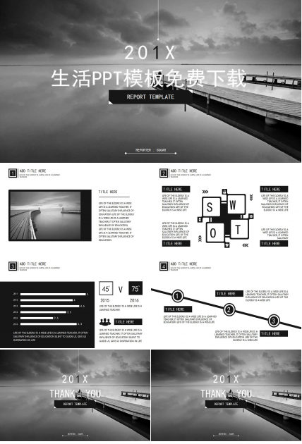 生活PPT模板免费下载