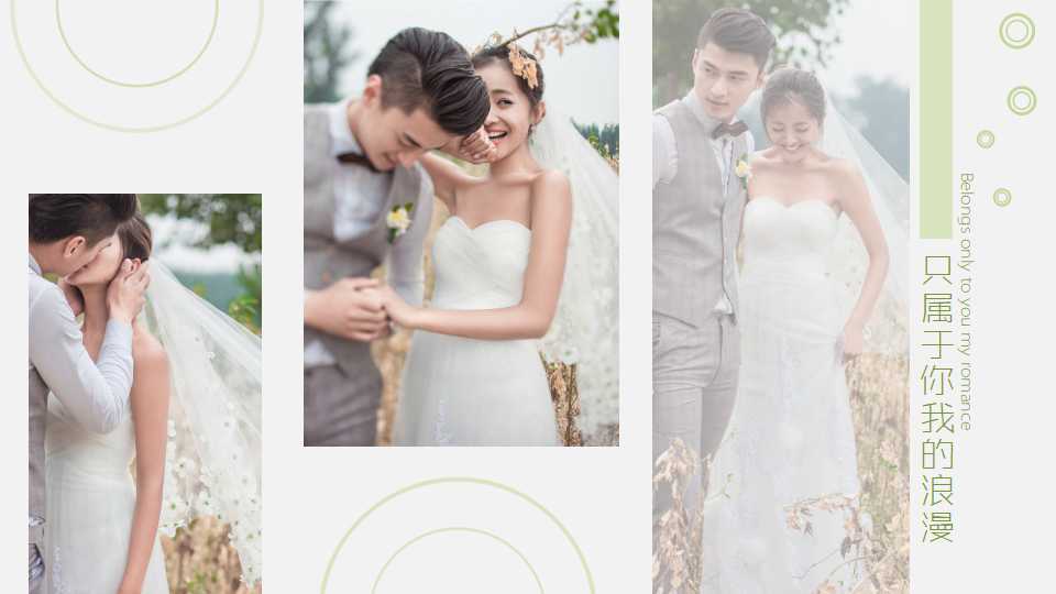 外国人物之求婚者图片PPT下载