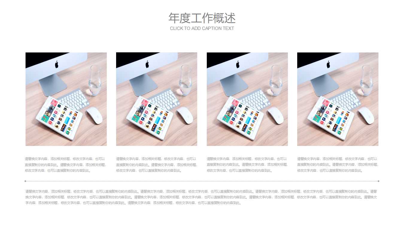 工具箱背景幻灯片模板