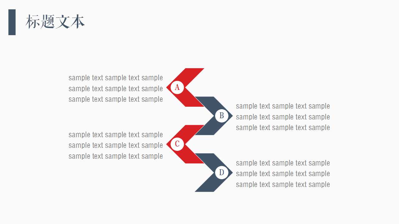科学化学实验PPT模板下载