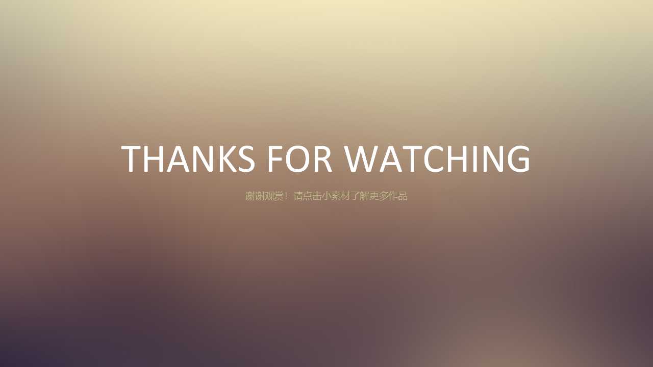 灰绿色弧线图片PPT模板下载