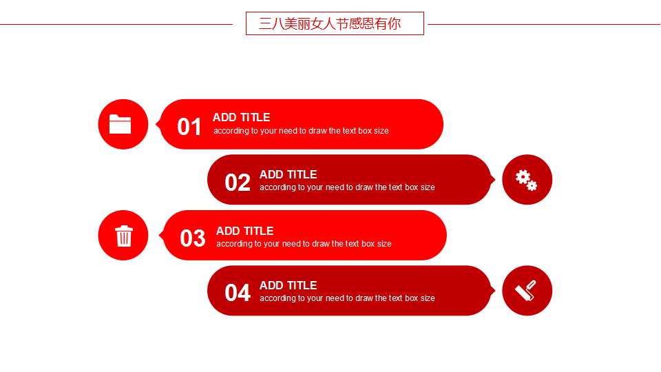 红色玫瑰风标PPT模板PPT课件