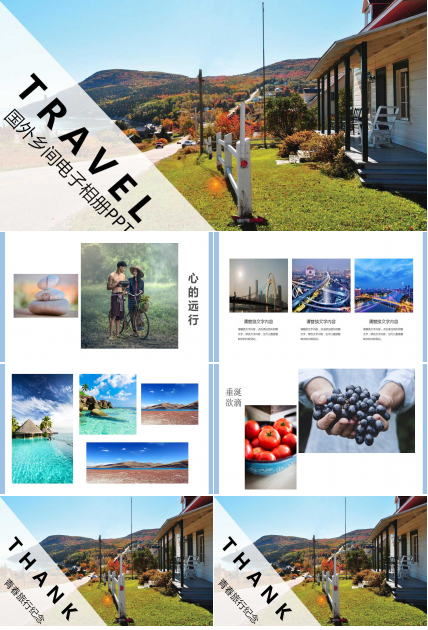 国外乡间电子相册PPT背景模板