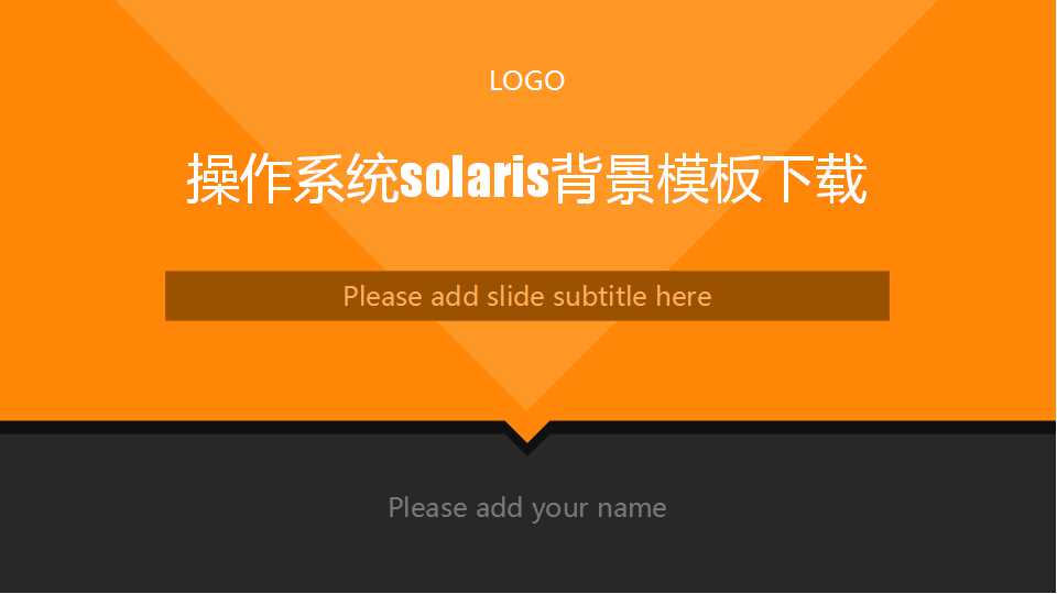 操作系统solaris背景模板下载