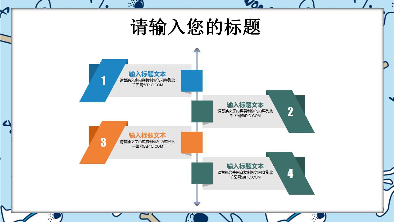 蓝色河马图片PPT模板下载