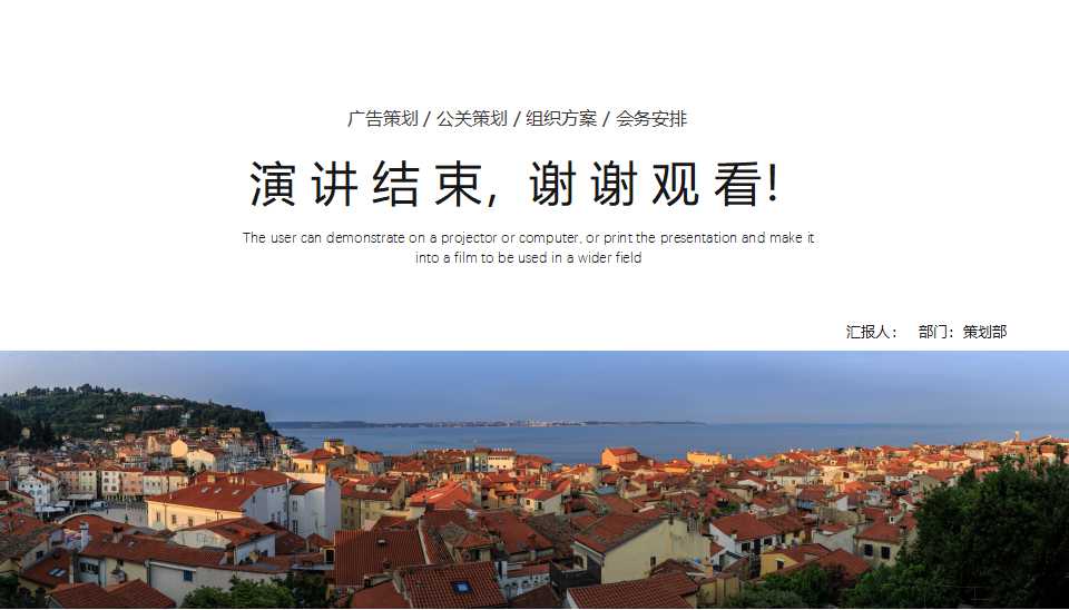 聚光灯-电影主题