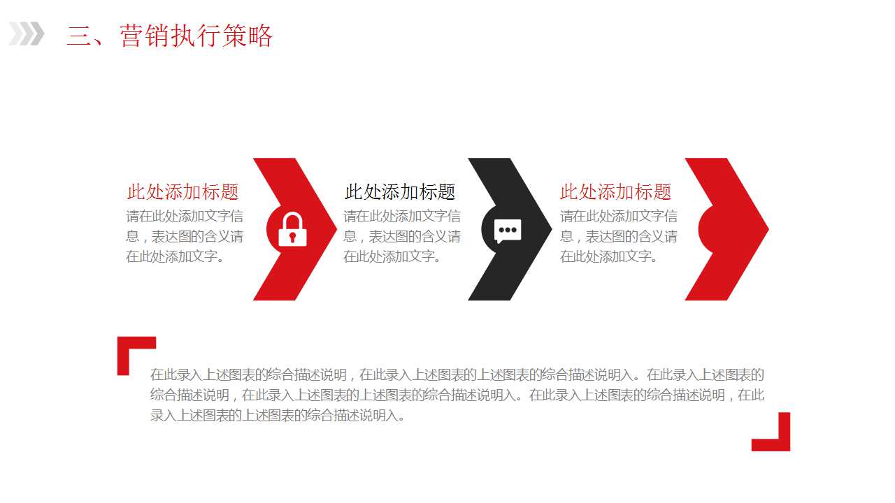 推进清洁生产促进节能减排——知识普及篇PPT课件