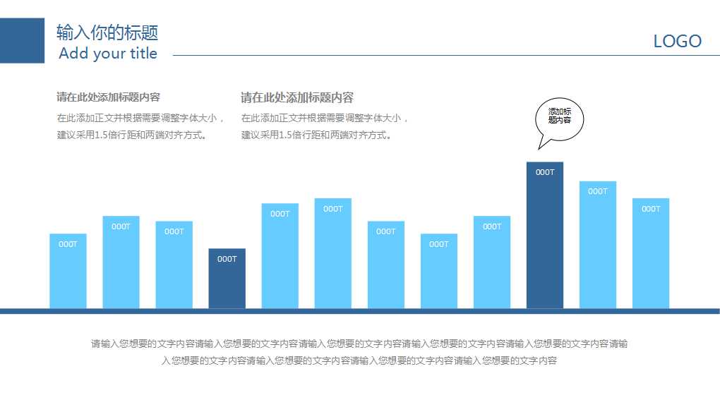实验室ppt模板_医学PPT-医学设计模板