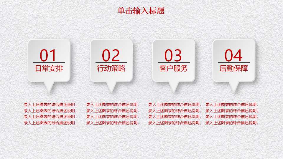 2010新年幻灯片模板下载