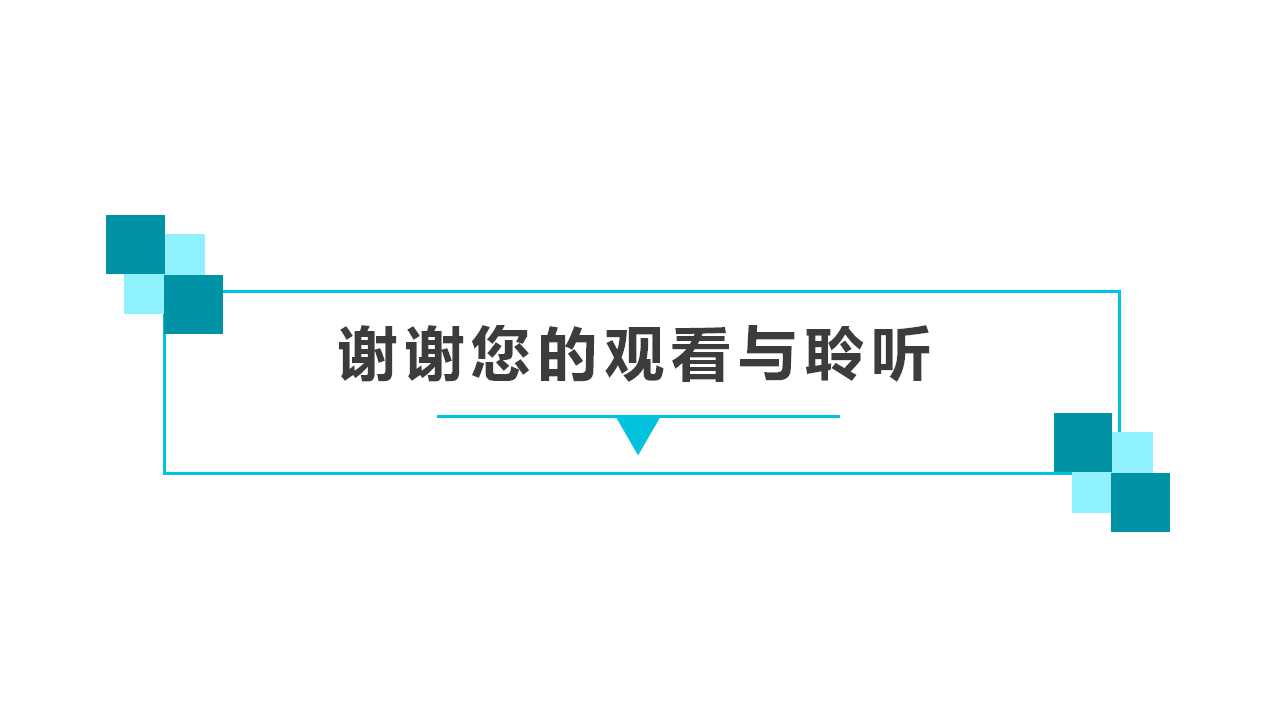 医学毕业答辩ppt模板