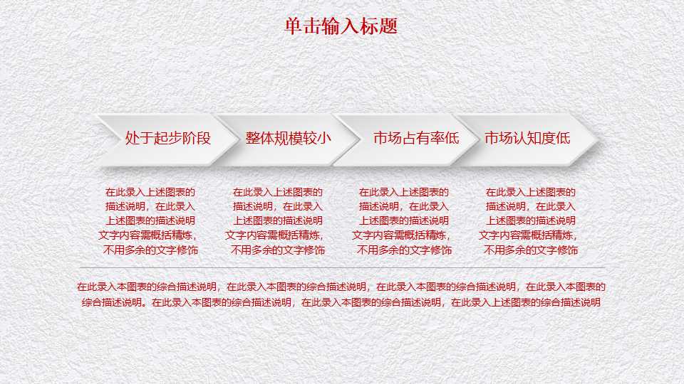 2010新年幻灯片模板下载