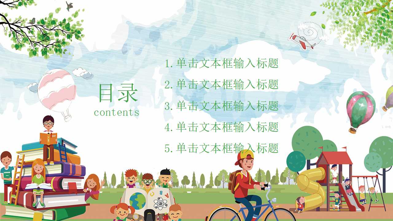 字母课本背景教育学习PPT模板